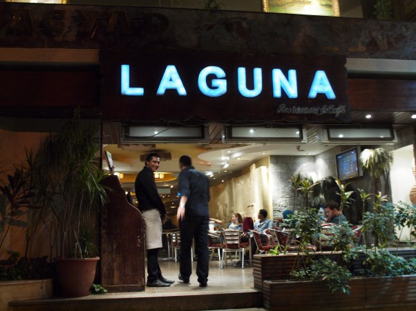 The exterior of the Laguna Lounge Cafe in Mohandessin.